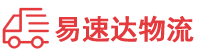 衡阳到龙海市物流公司